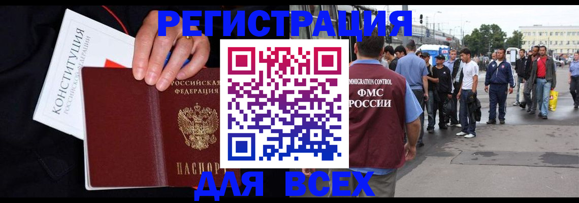 прописка от собственника в Чаплыгине
