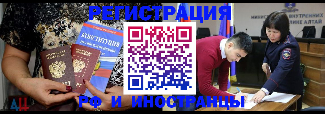 прописка поиск в Чаплыгине