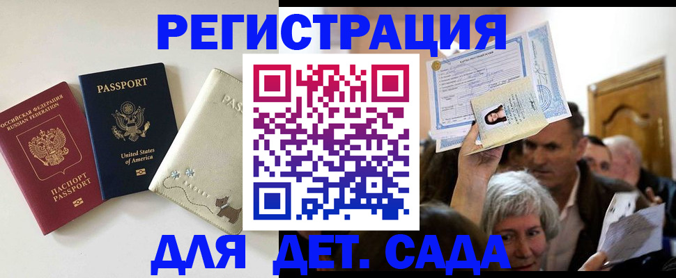 временная регистрация поиск в Чаплыгине