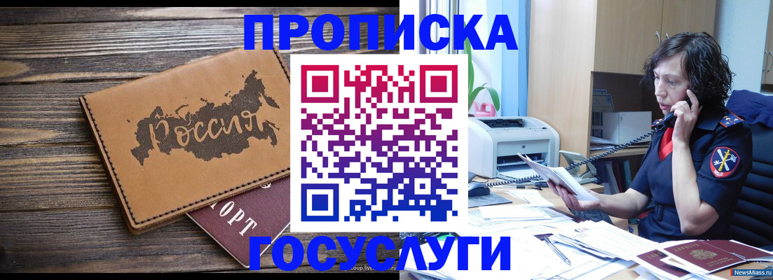 регистрация для дет. сада в Чаплыгине